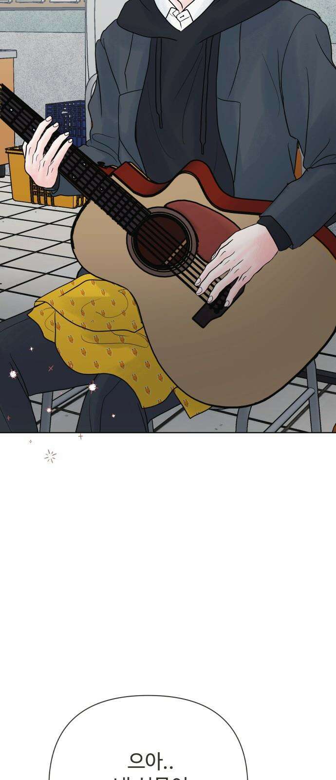 센스제로 58화 65