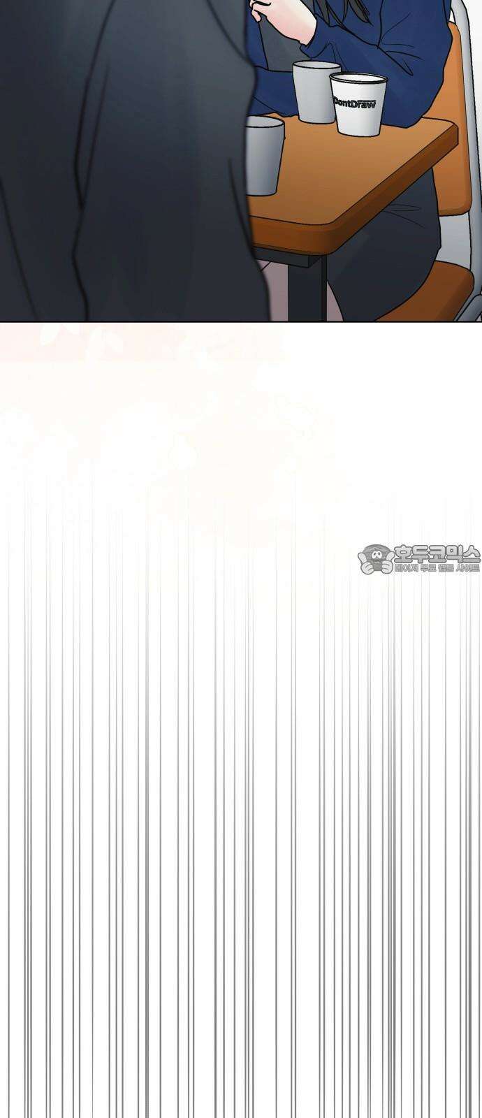 센스제로 58화 72