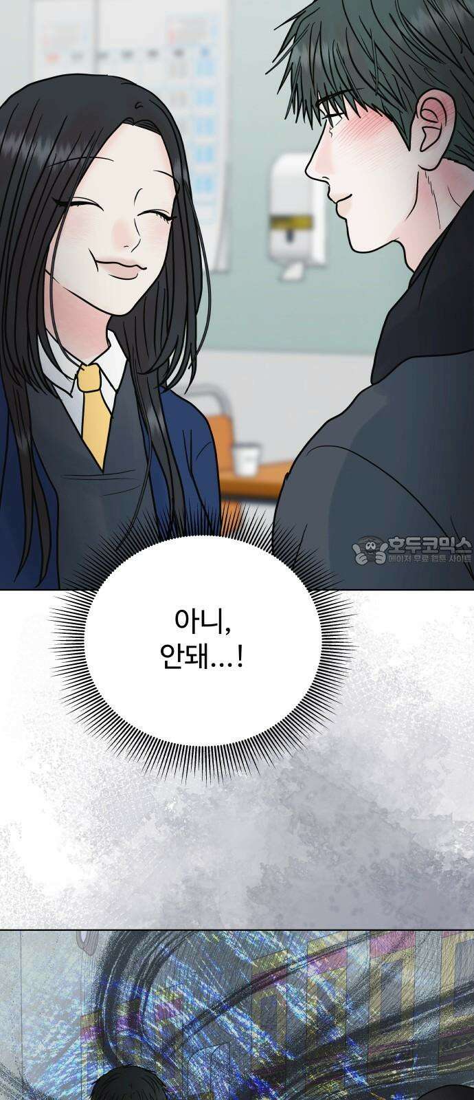 센스제로 58화 75
