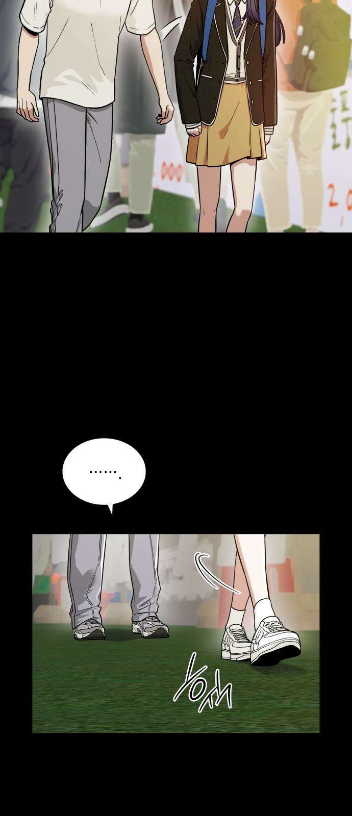 뜨거운 홍차 외전 5화 2