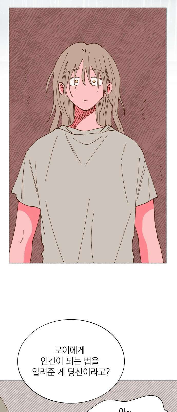 그렇게 물거품이 되어도 52화 11