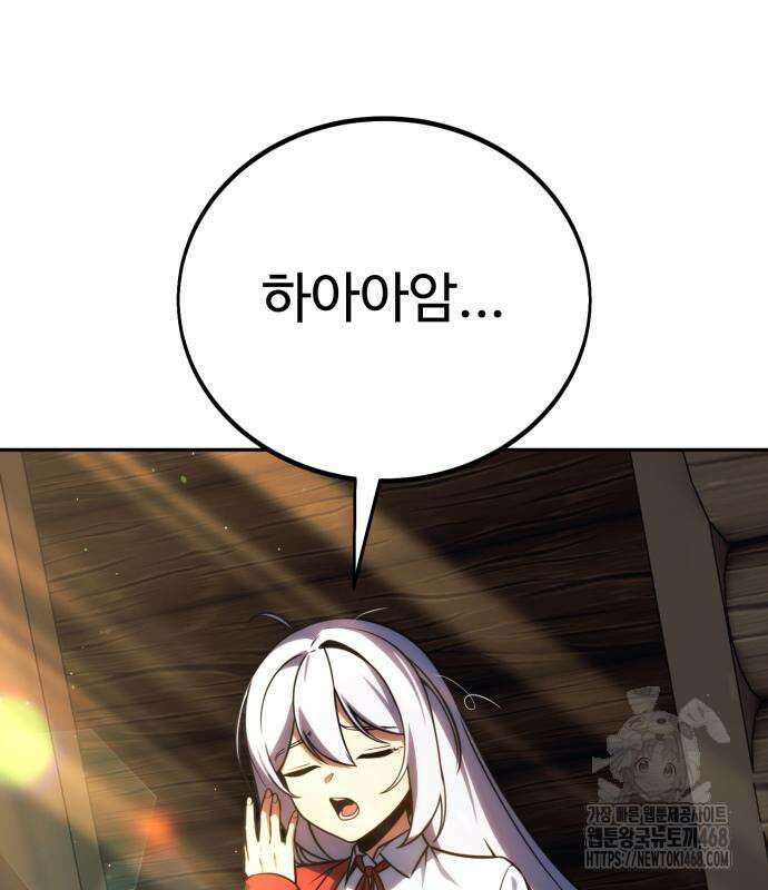 아카데미에서 살아남기 68화 31