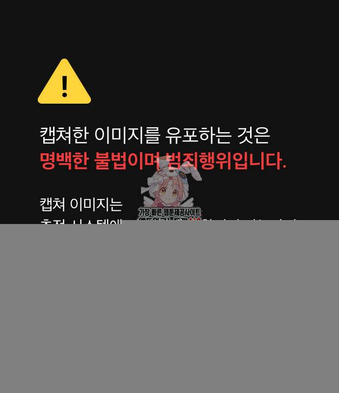 소년경찰 20화 1