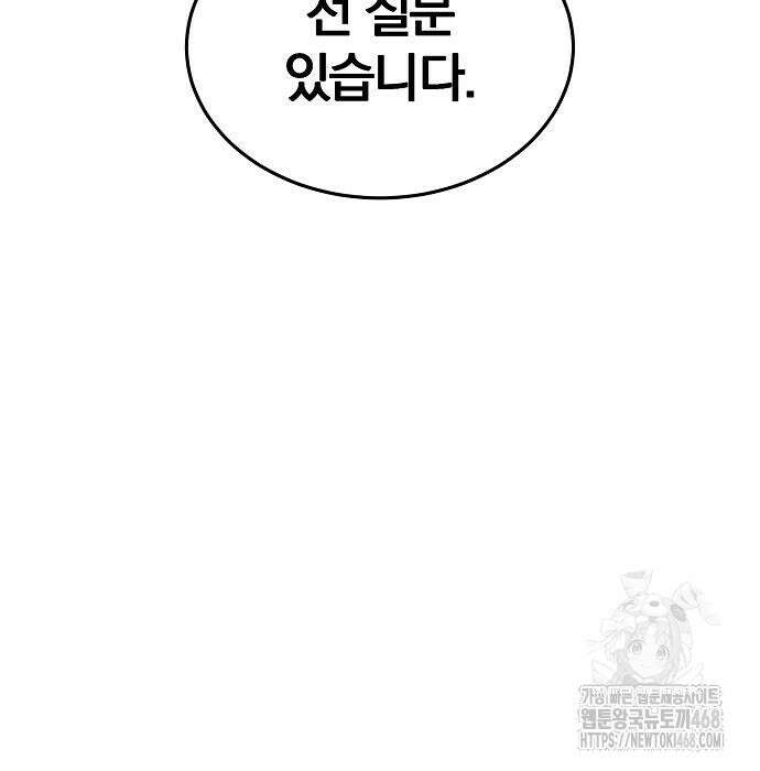 소년경찰 20화 5