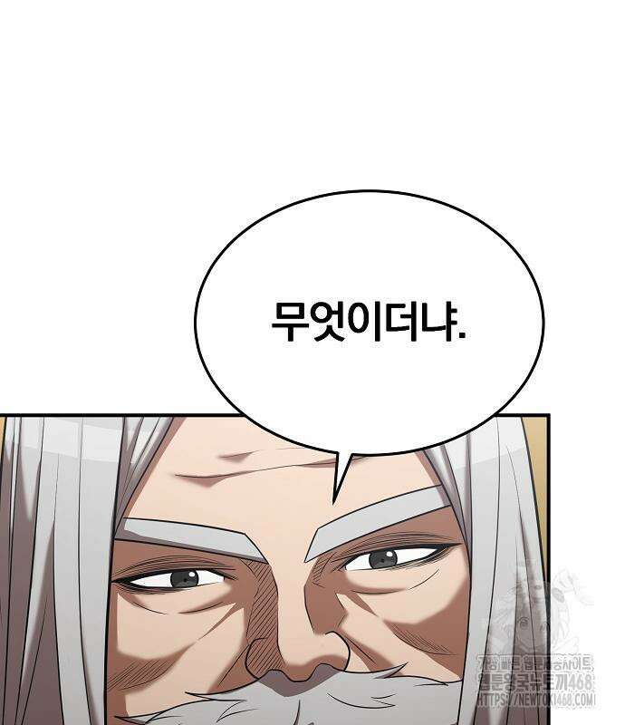 소년경찰 20화 6