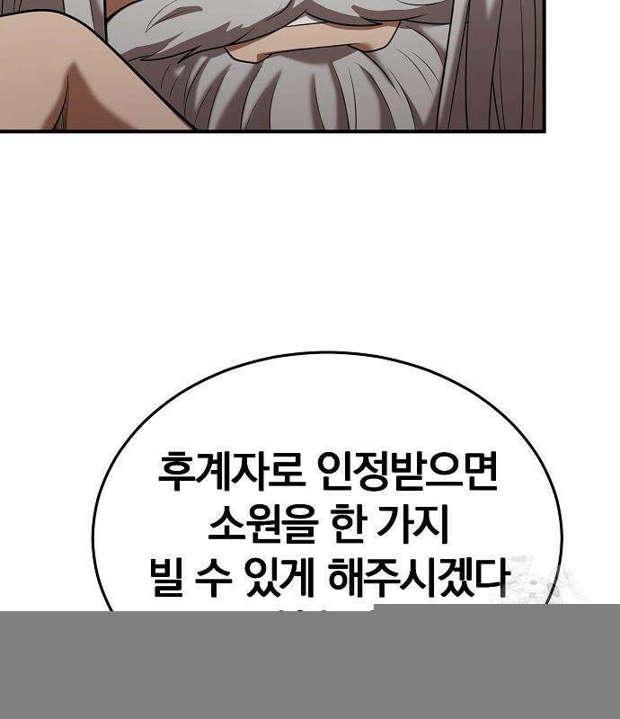 소년경찰 20화 7