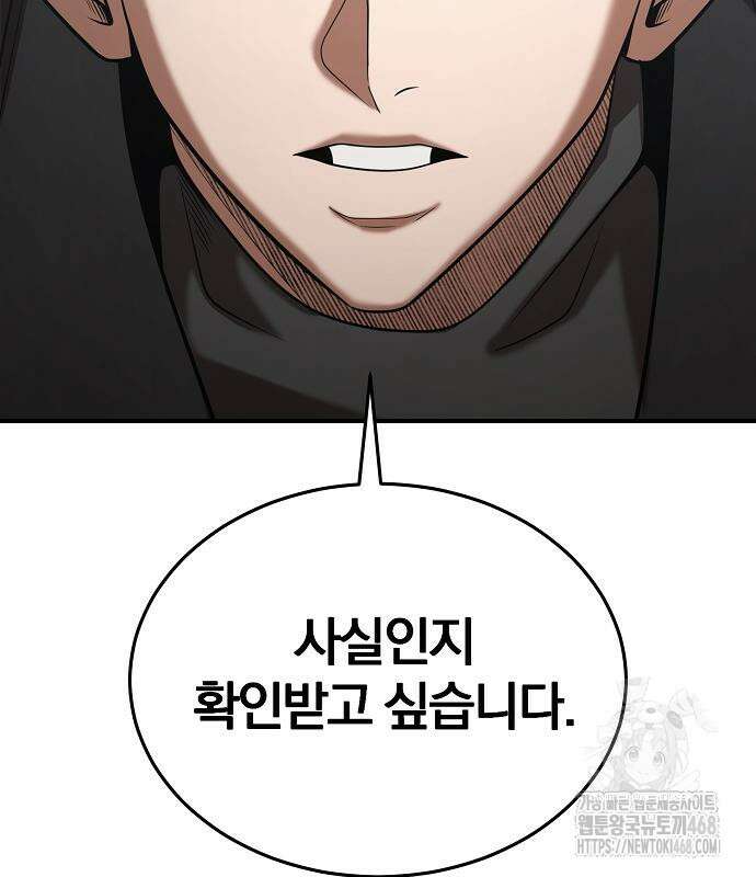 소년경찰 20화 11