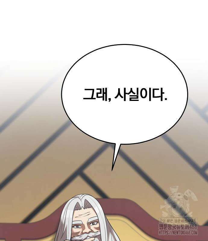 소년경찰 20화 14