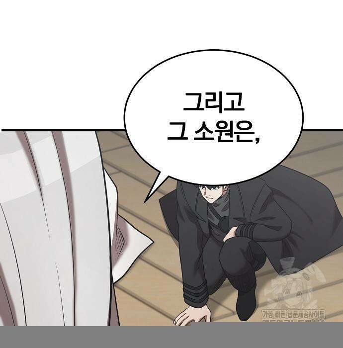 소년경찰 20화 17