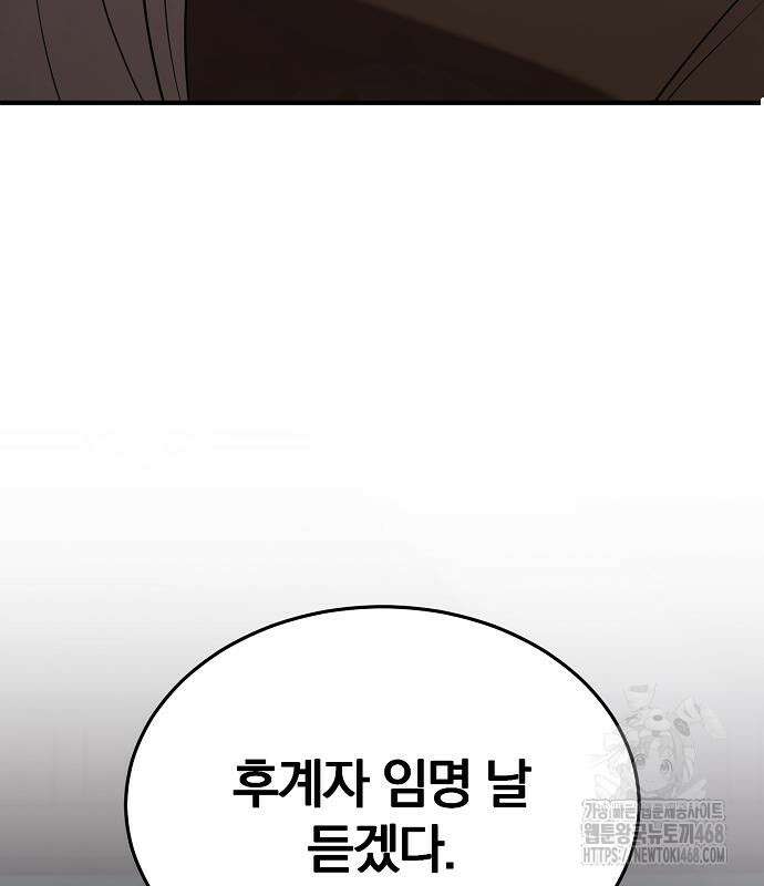 소년경찰 20화 19