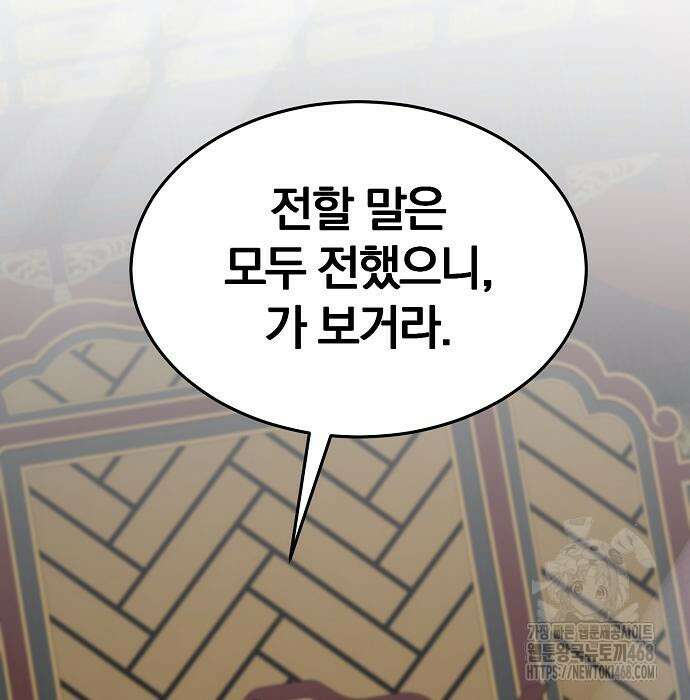 소년경찰 20화 24