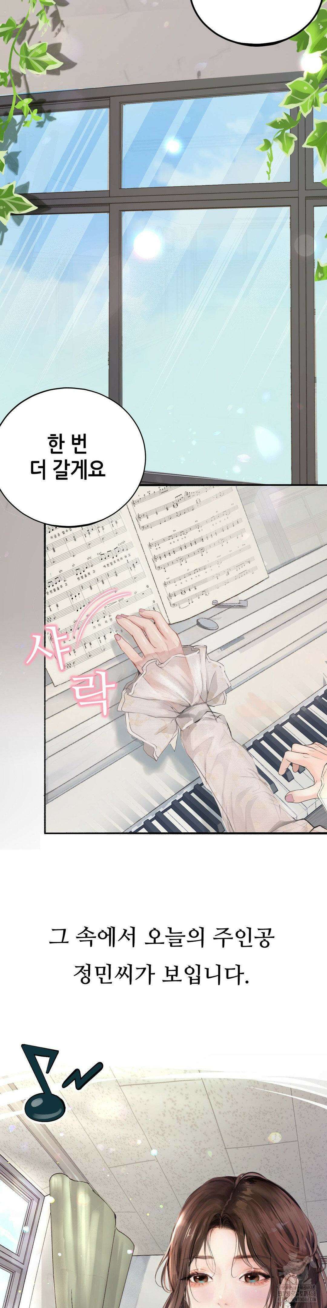 관찰일기 22화 5