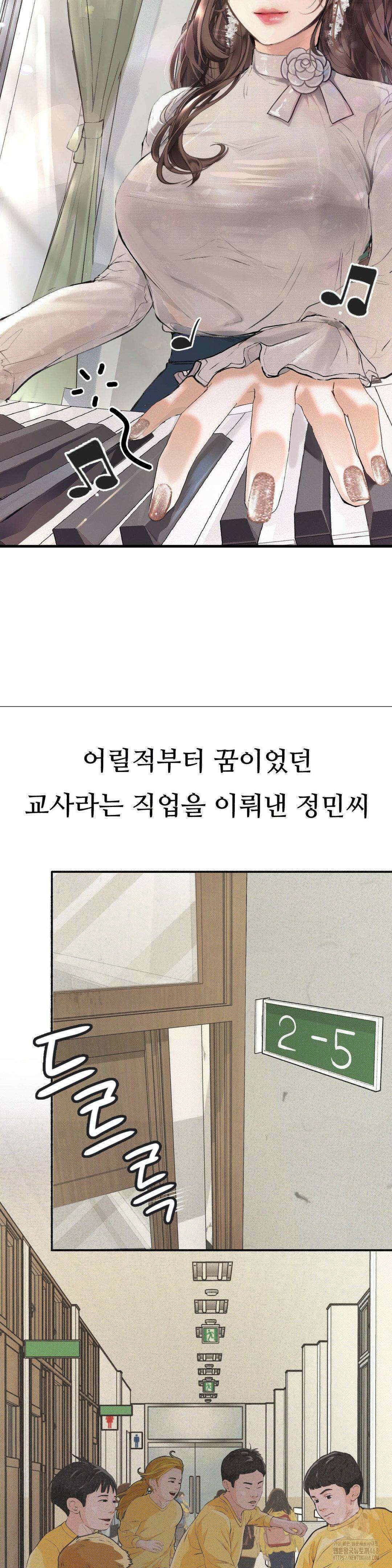 관찰일기 22화 6