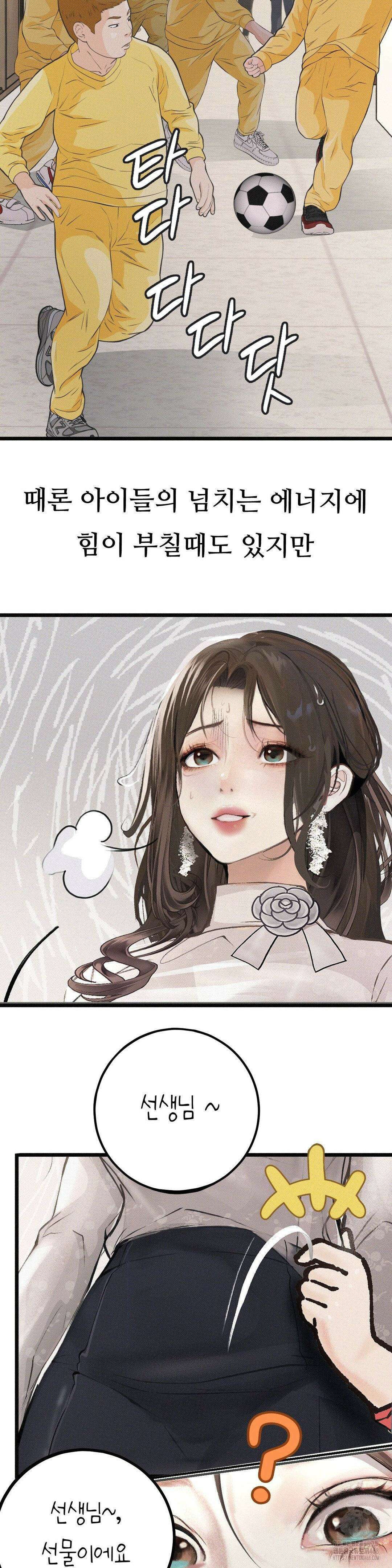 관찰일기 22화 7