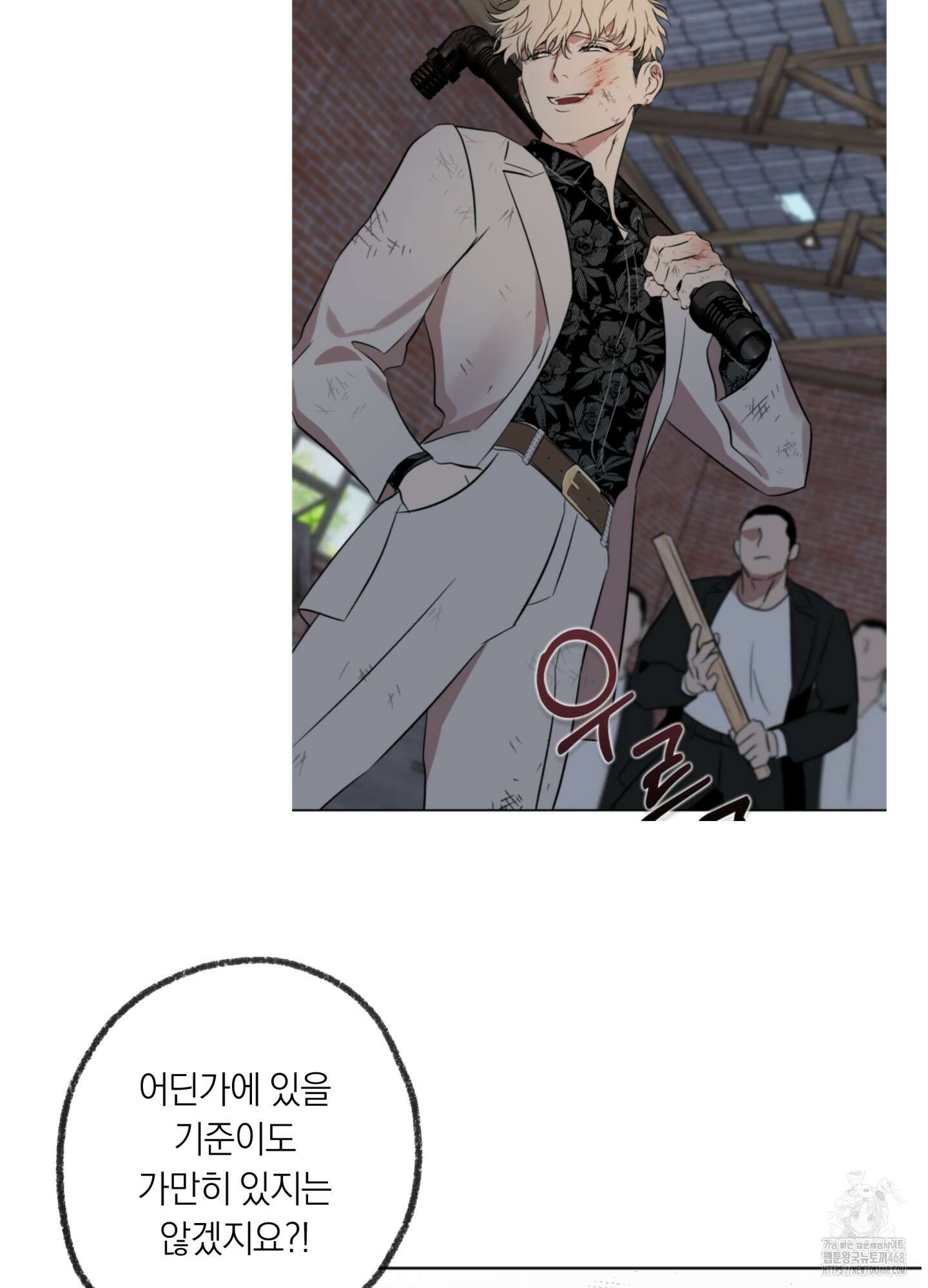아마도 매일 비 시즌1 후기 28