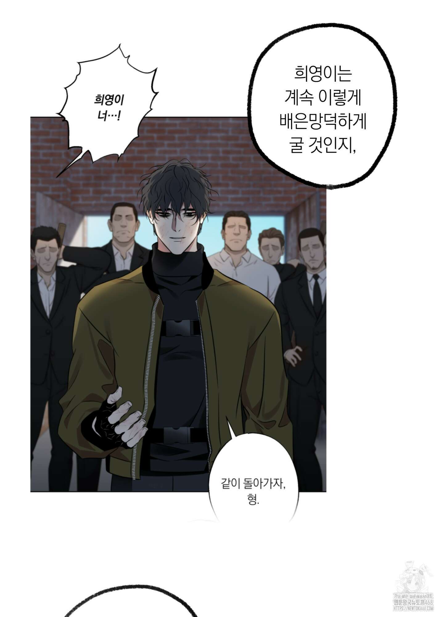 아마도 매일 비 시즌1 후기 30