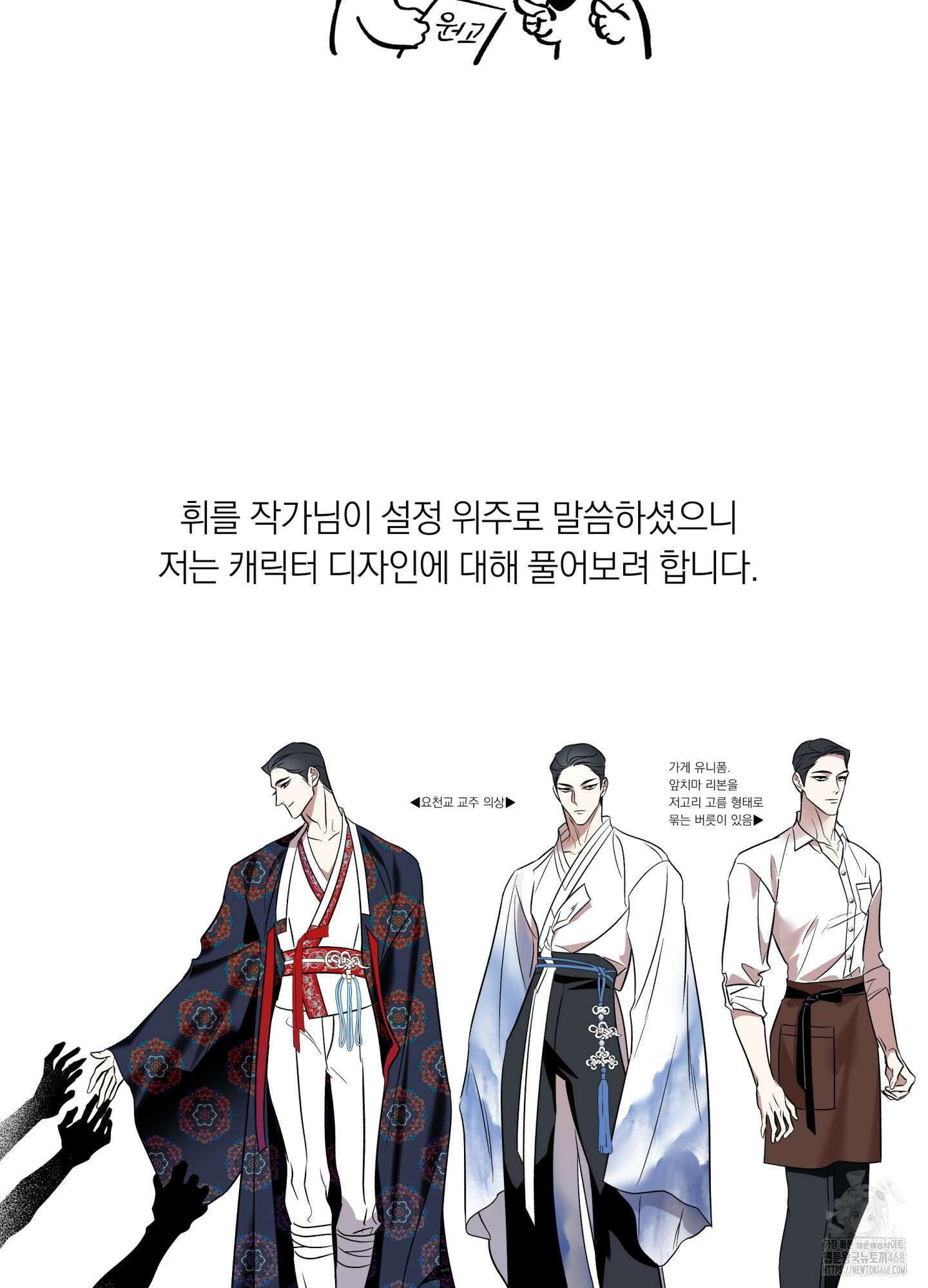 아마도 매일 비 시즌1 후기 37