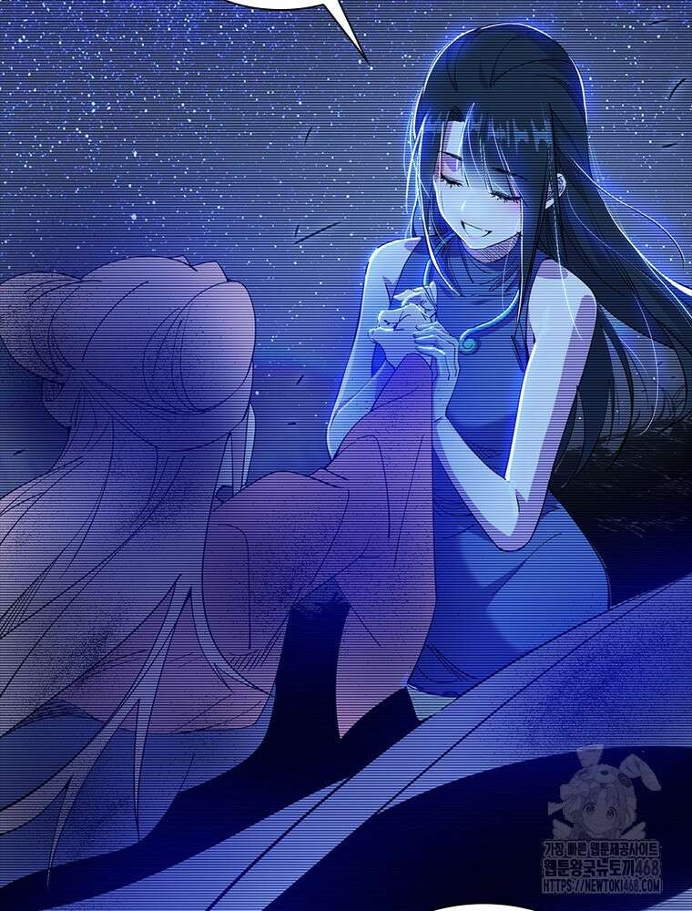 차원이동 레벨업 392화 9