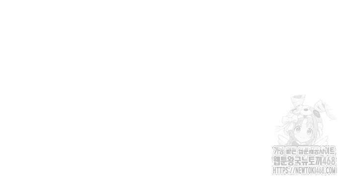 비밀수업 254화 5