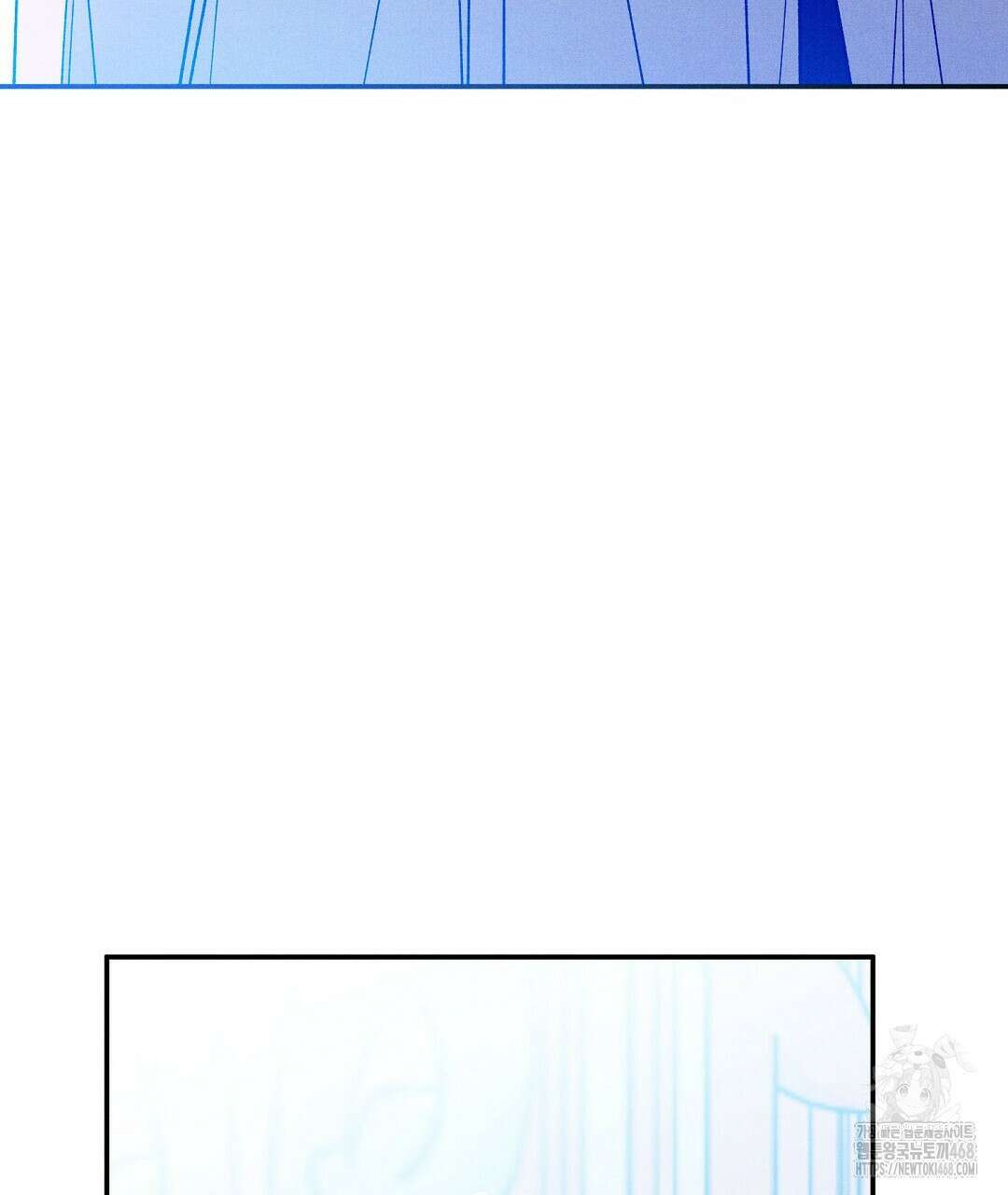 망나니 황자가 오메가인 걸 숨김 65화 10