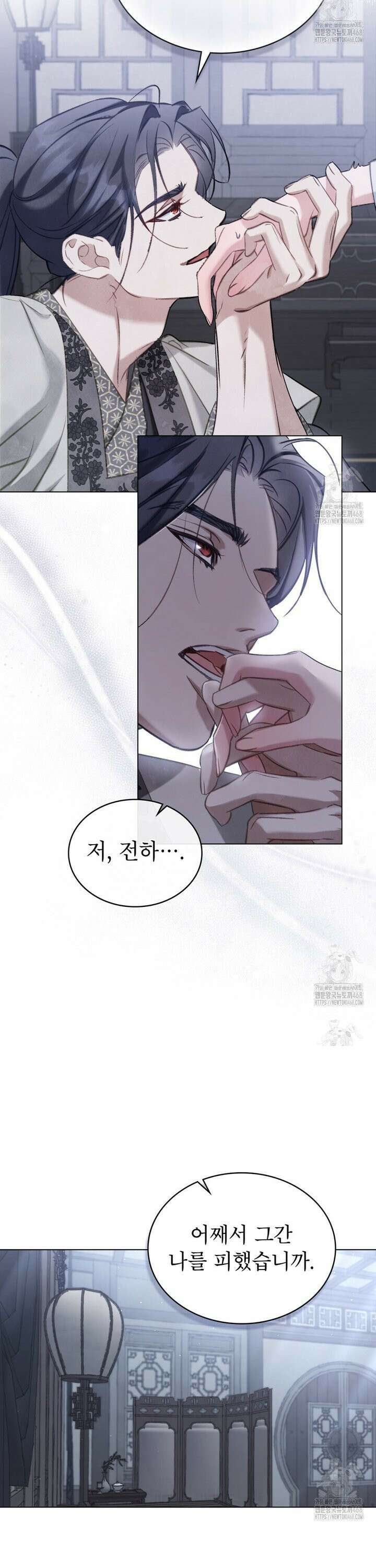 야행(夜行)  13화 17