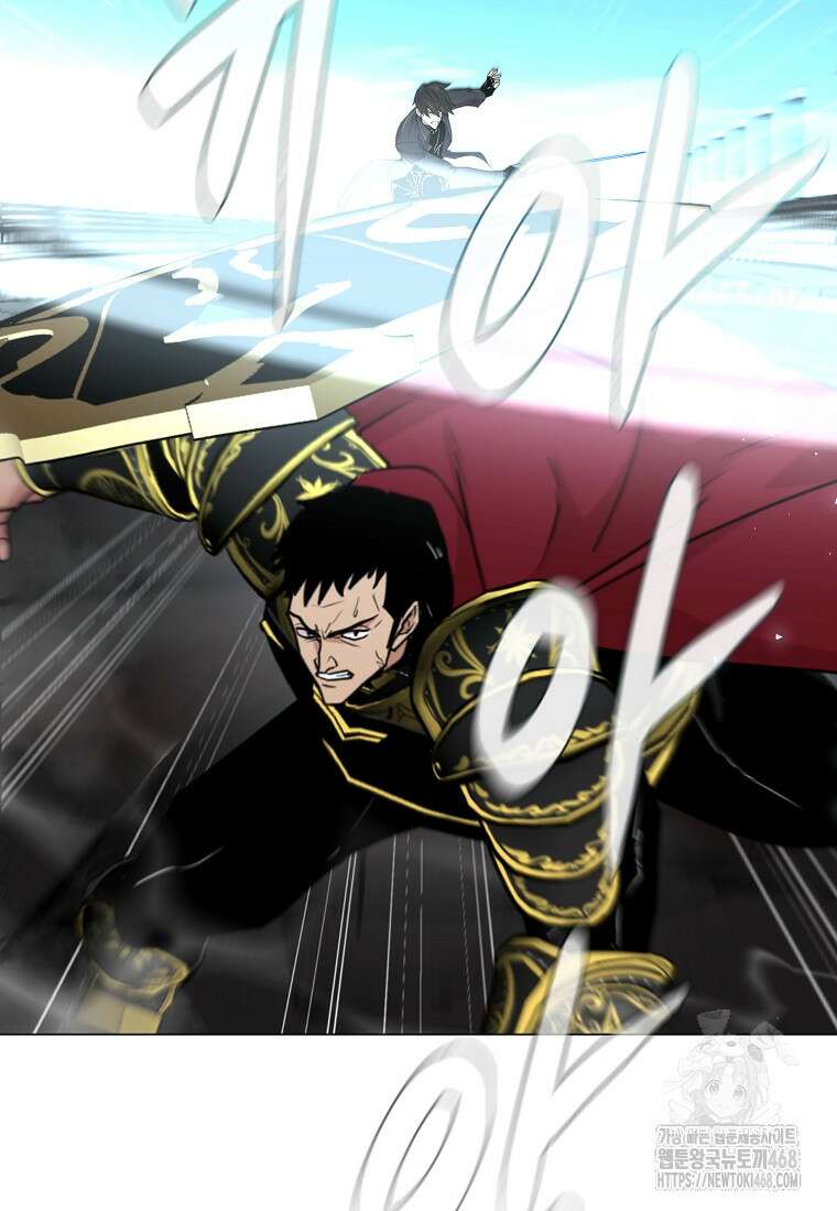 나 홀로 무공 105화 10