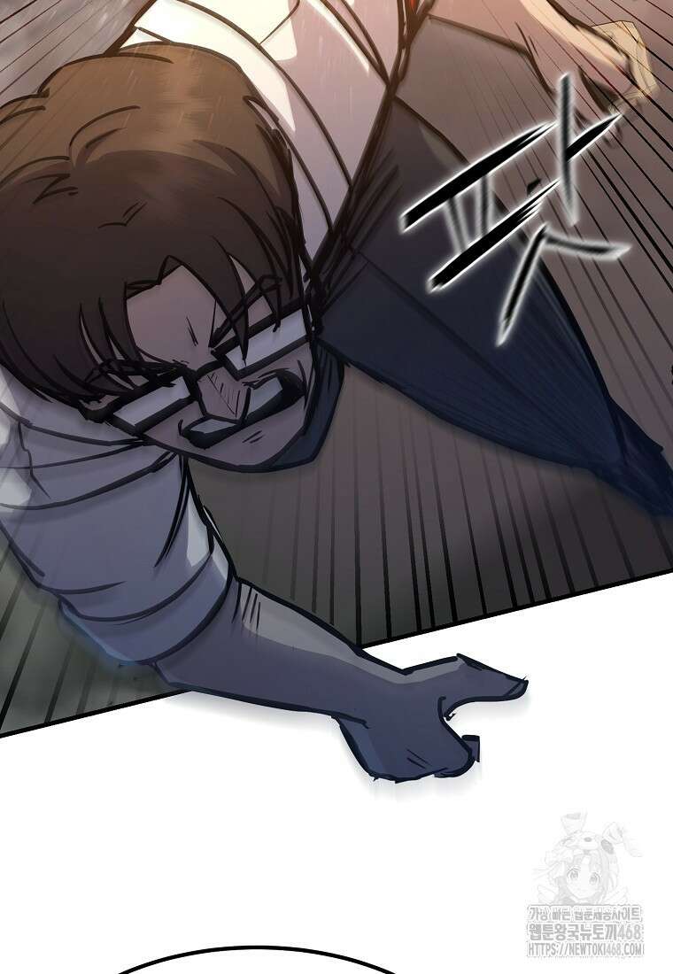 그래서 아내는 누가 죽인 건데 33화 21
