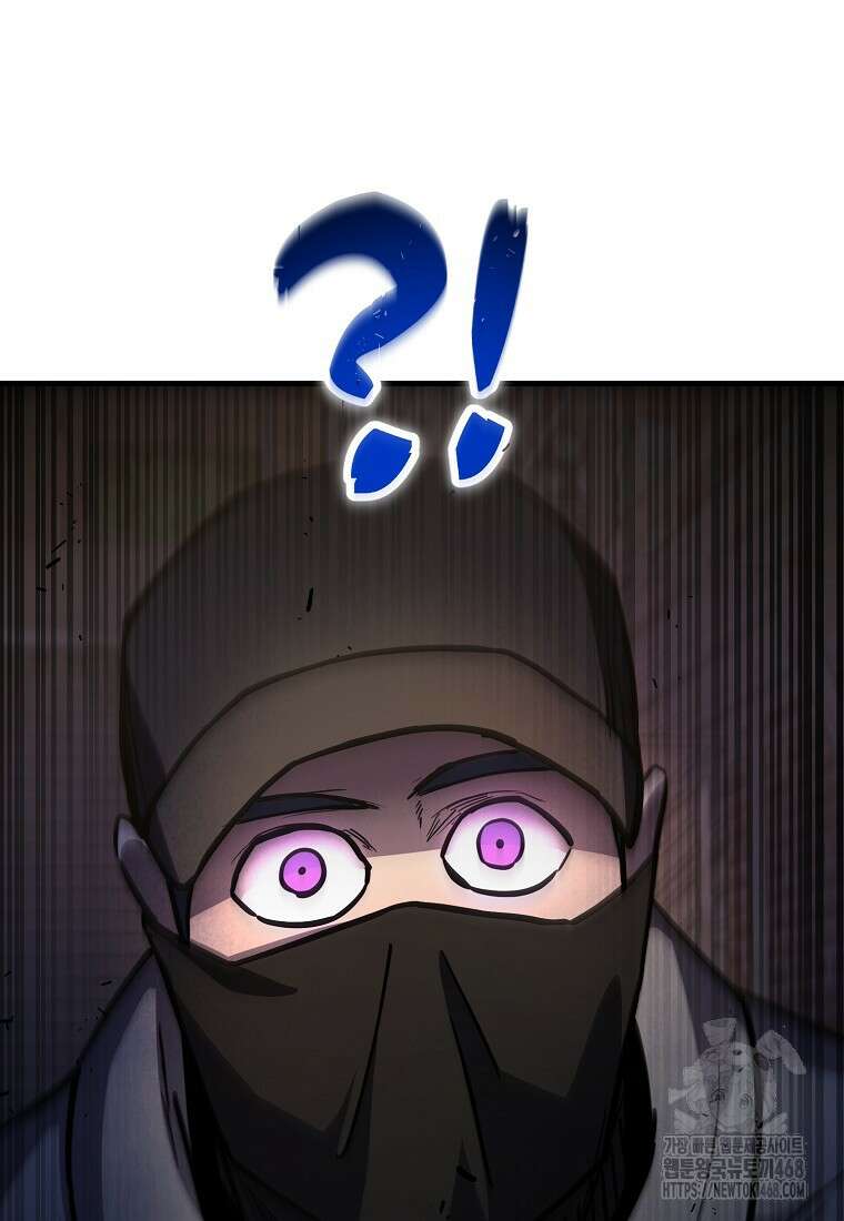 그래서 아내는 누가 죽인 건데 33화 24