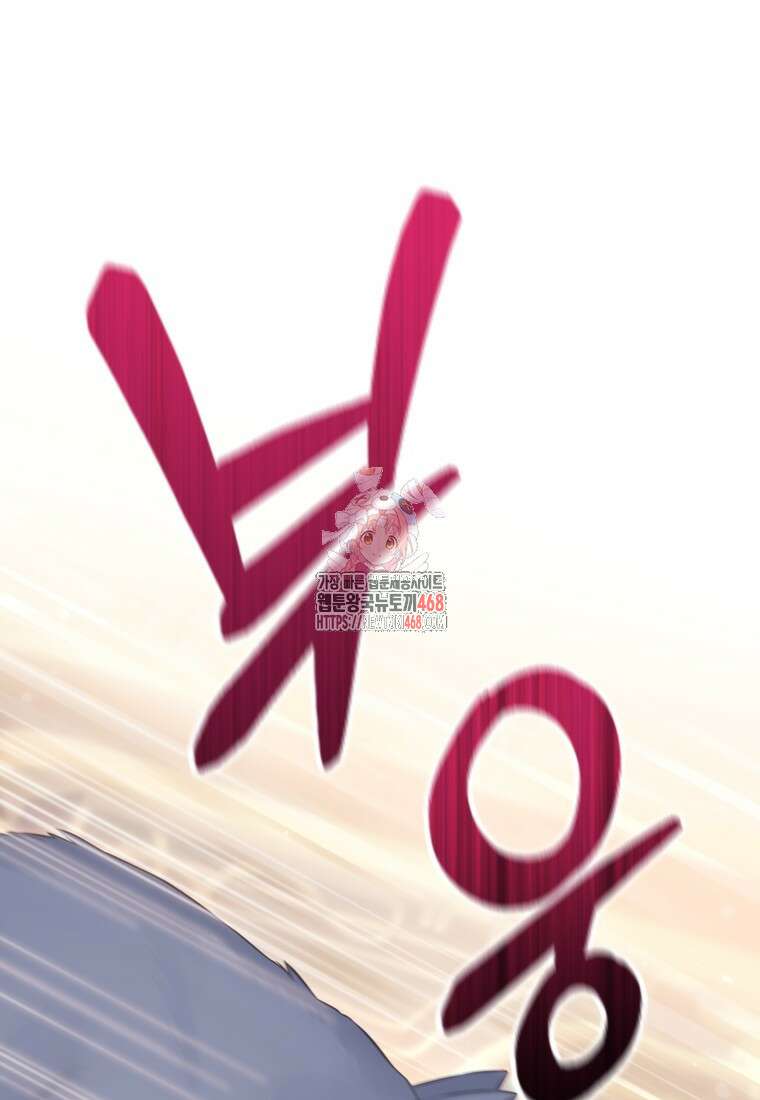 최강자 오빠가 기억을 잃었다 24화 1
