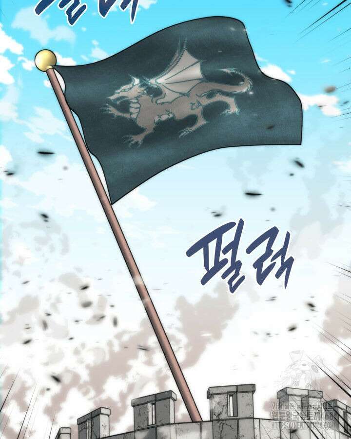 템빨(카카오) 272화 8