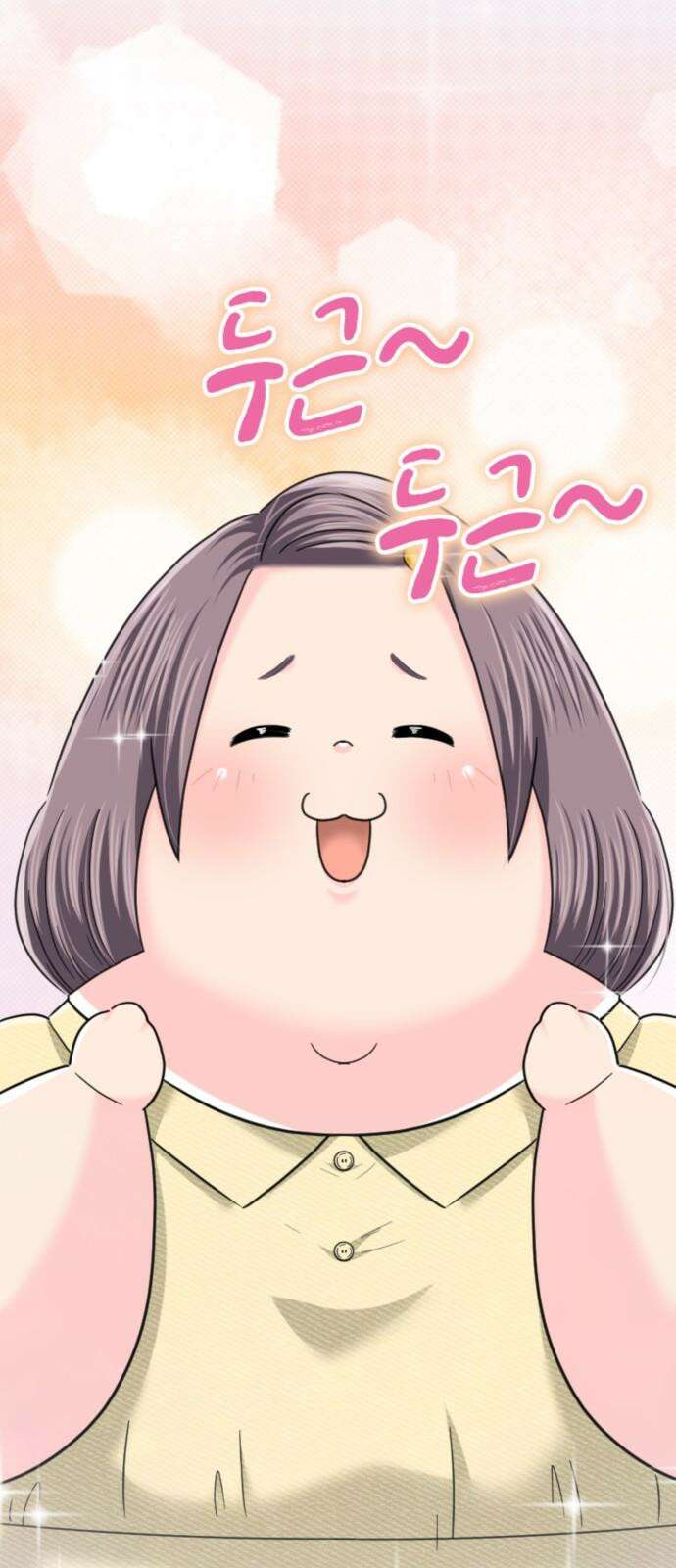 동그란 그녀와 소심한 그 남자 93화 이게 아닌데 5