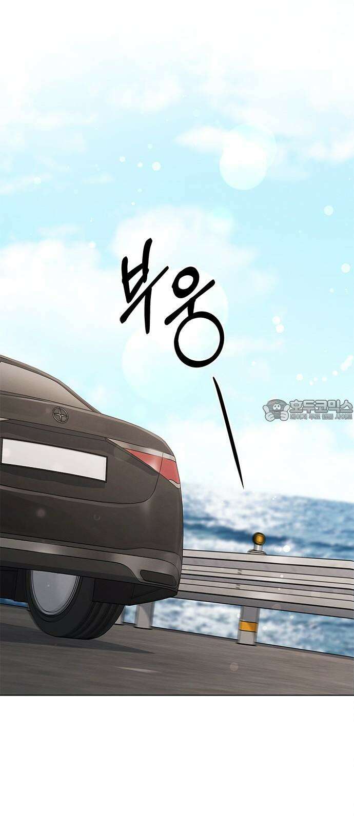 더 캐슬 - 귀안의 신부 91화 12