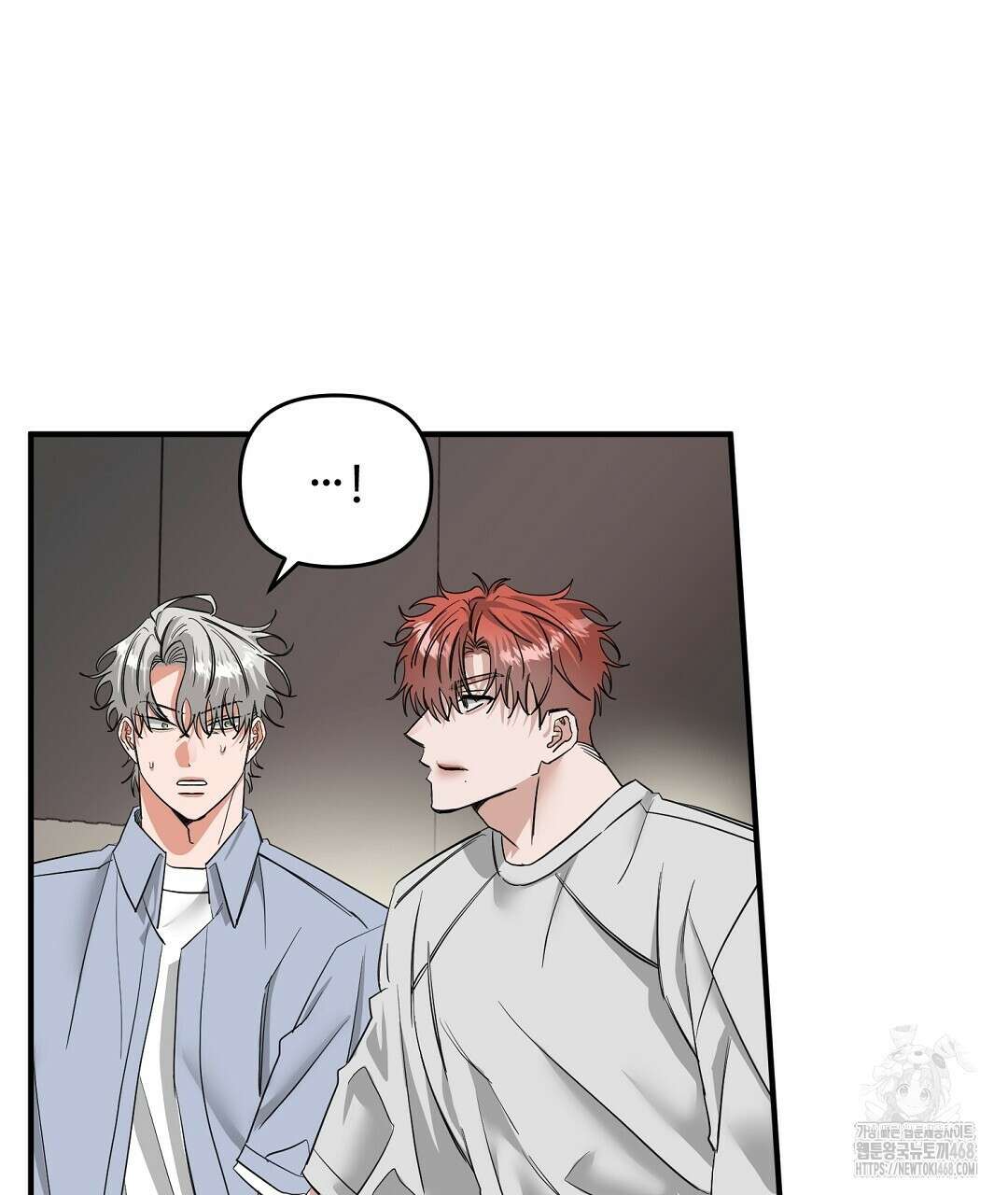 별똥별에게 구름판 서포트 신청합니다 29화 22