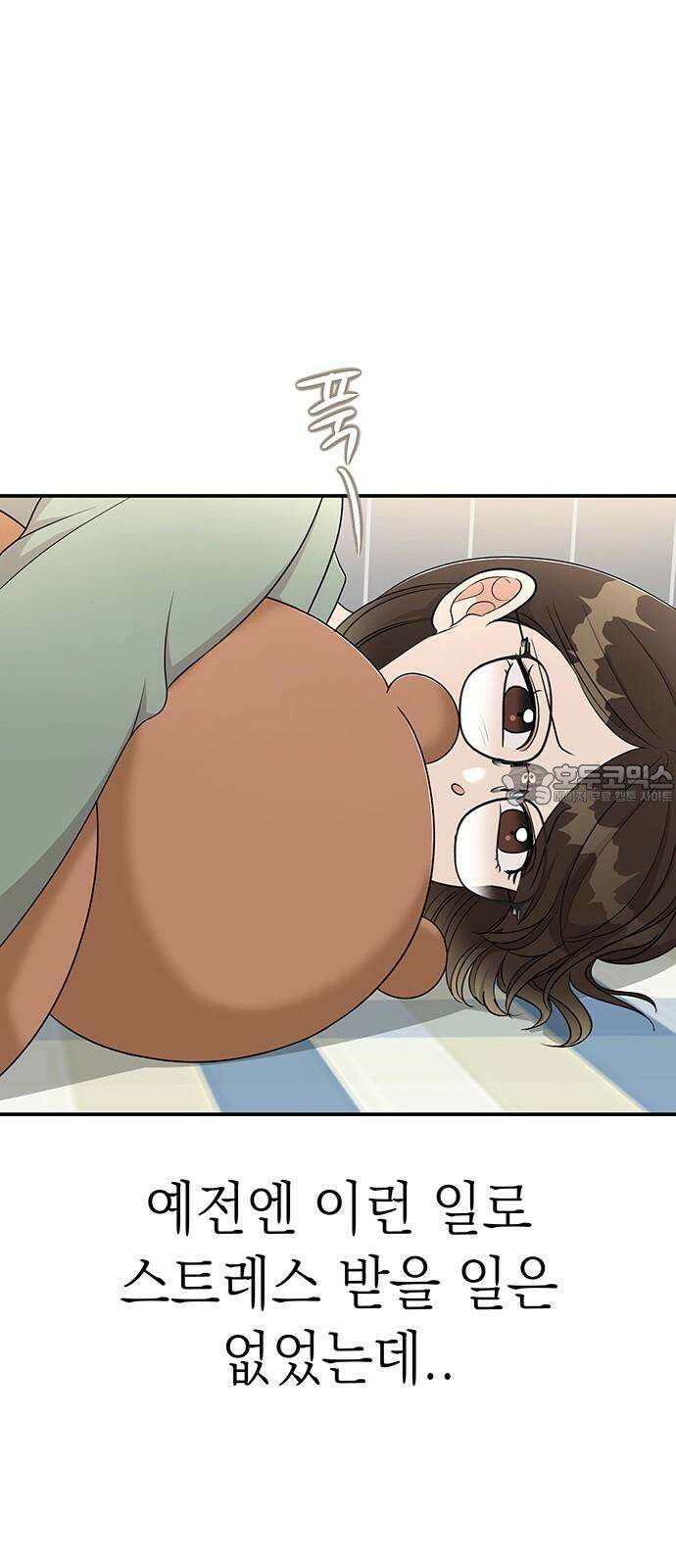 연애 생각은 없지만 58화 동상이몽 15