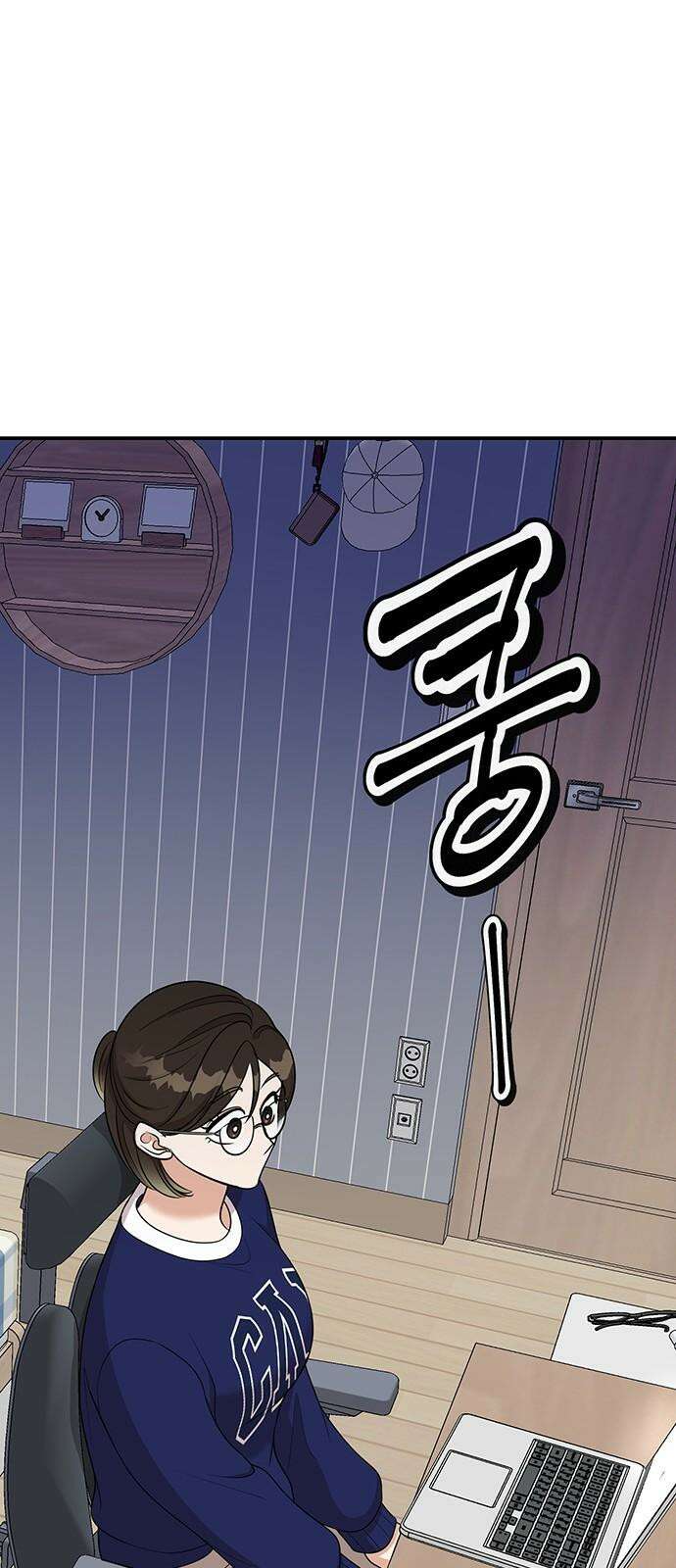 연애 생각은 없지만 58화 동상이몽 53