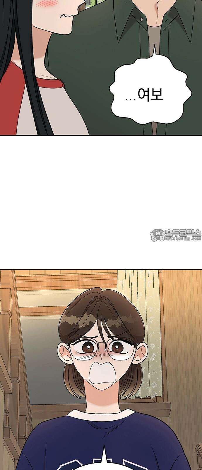 연애 생각은 없지만 58화 동상이몽 60