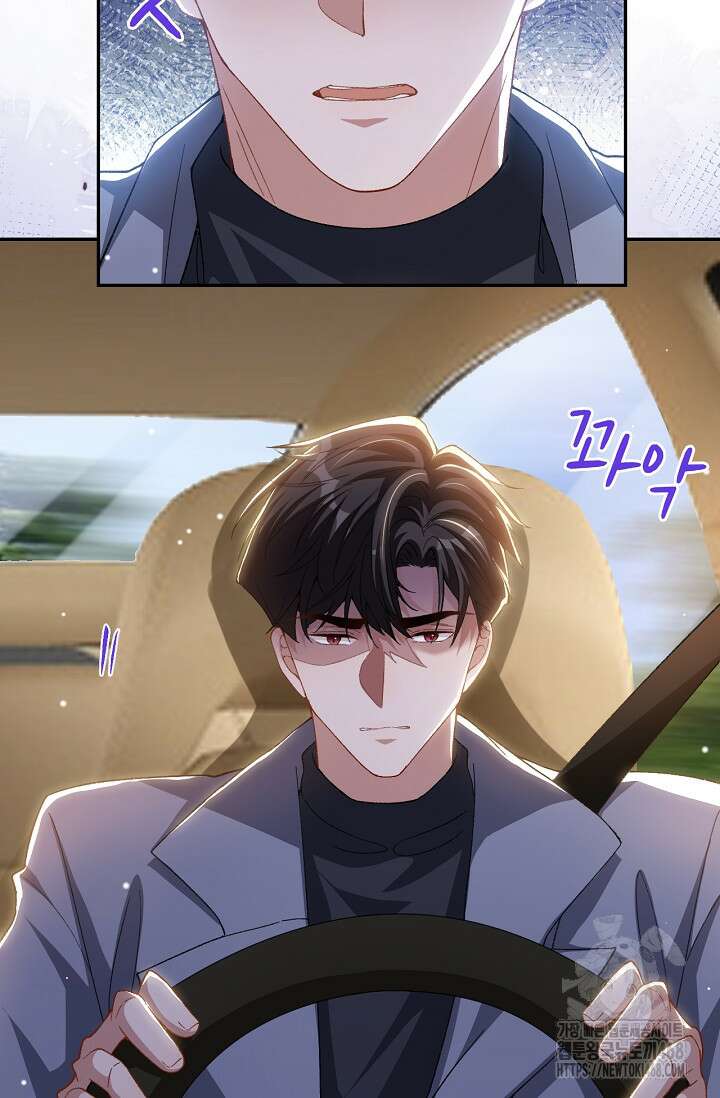 집착공의 인형놀이 186화 2