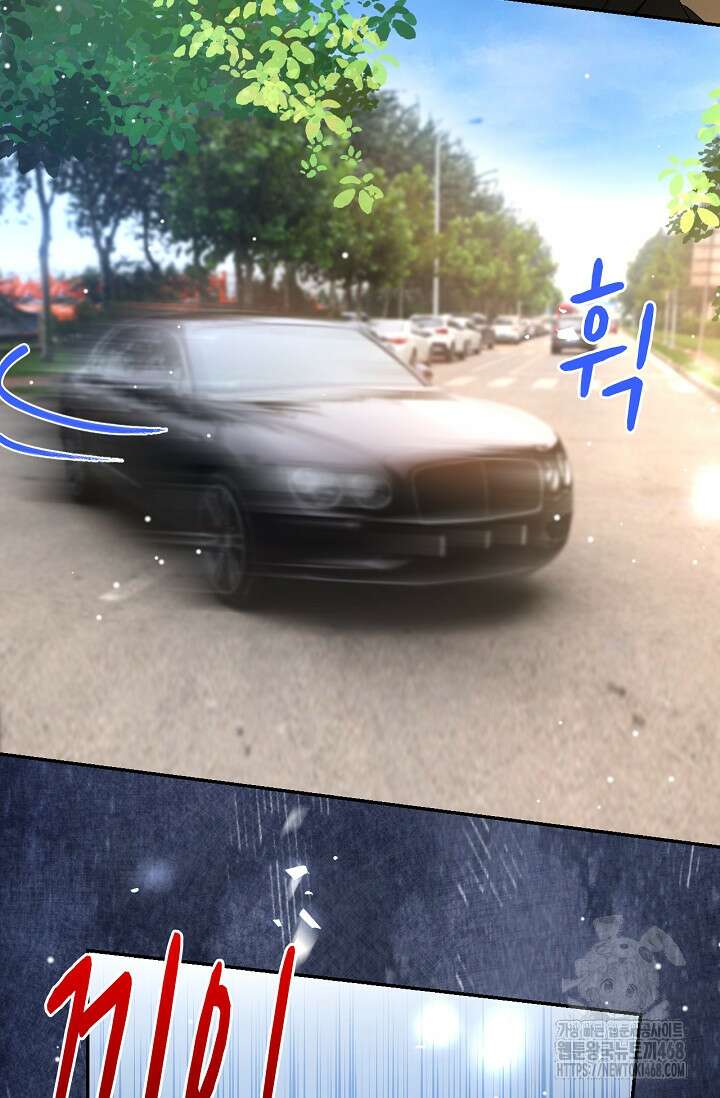 집착공의 인형놀이 186화 5