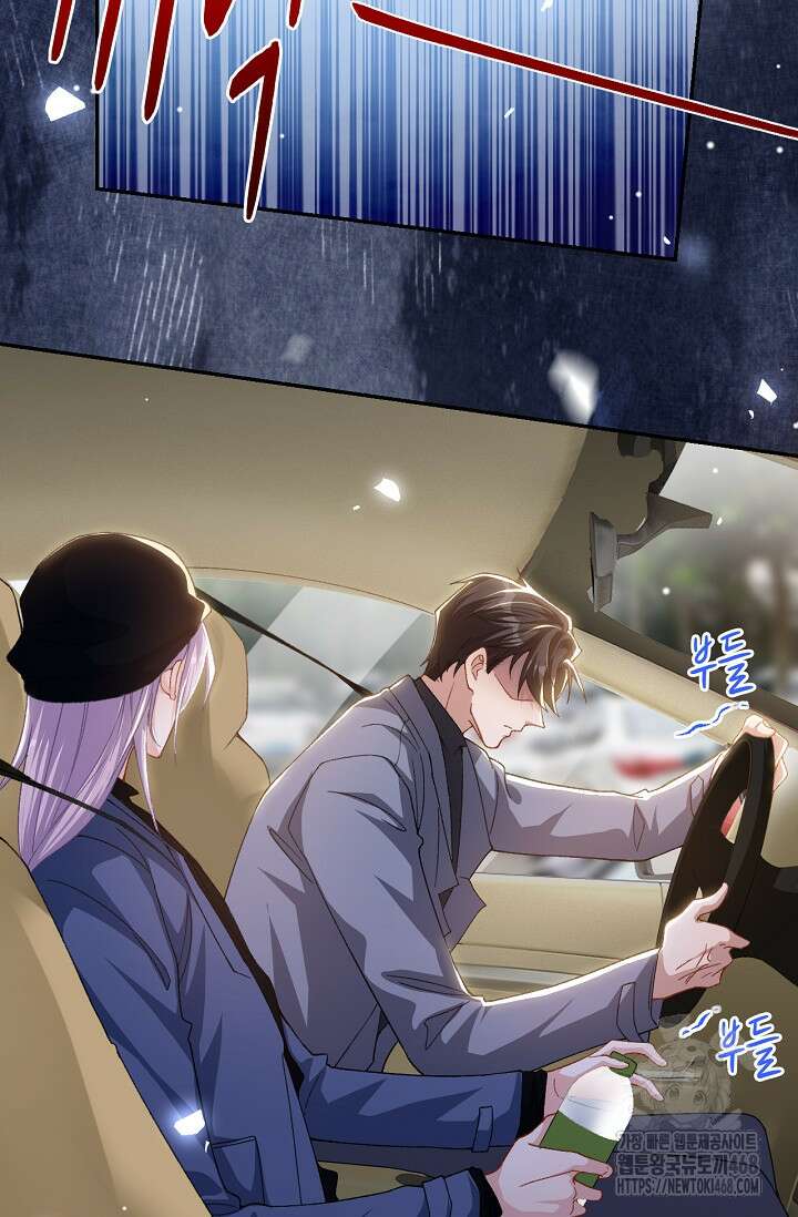 집착공의 인형놀이 186화 6
