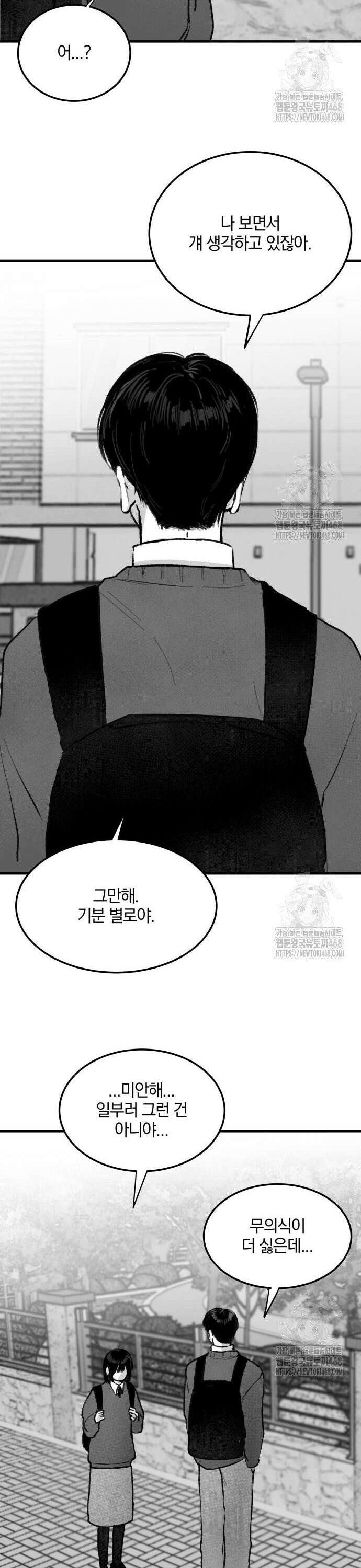 퇴출행성 세레나데 7화 10