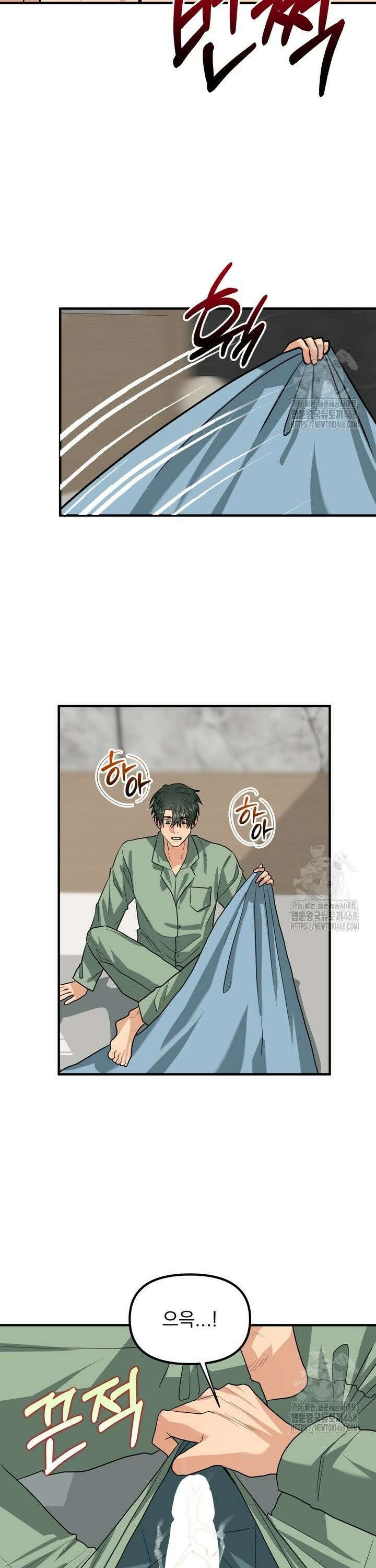 성악설을 믿나요? 38화 2