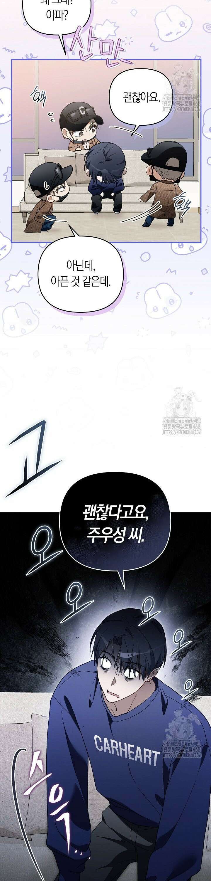 망나니 PD 아이돌로 살아남기 10화 6