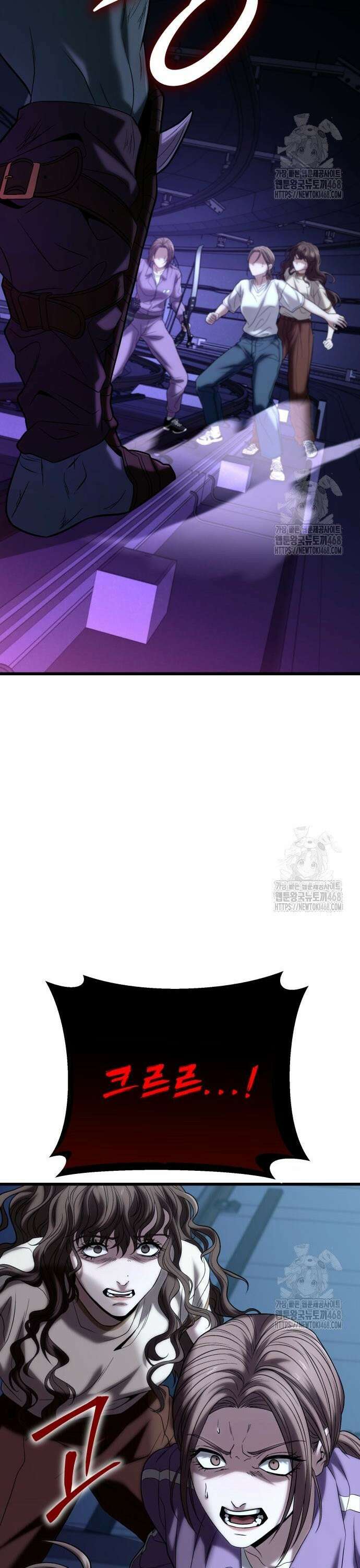 집구석 절대자 21화 3