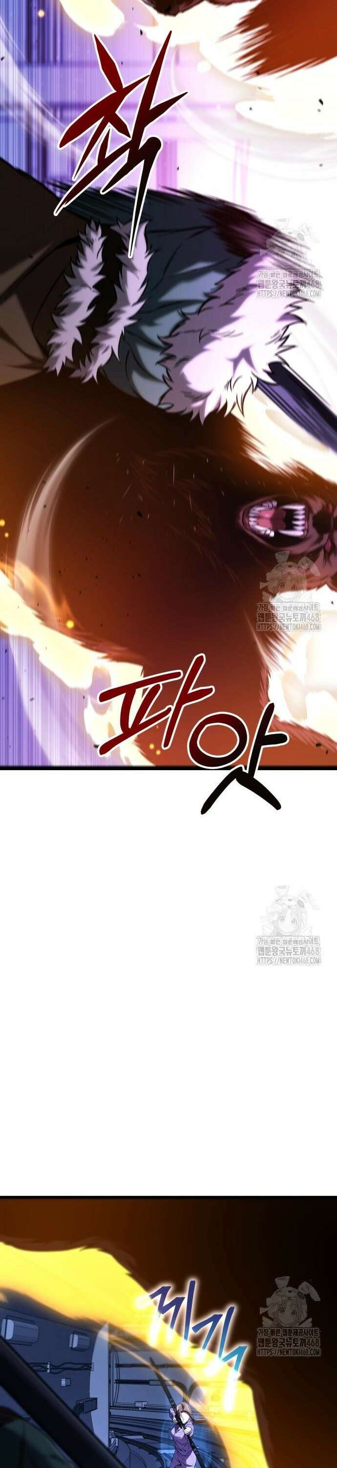 집구석 절대자 21화 11