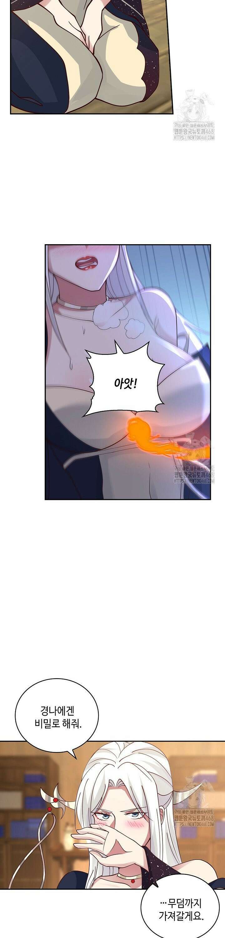 무련전봉 1521화 25