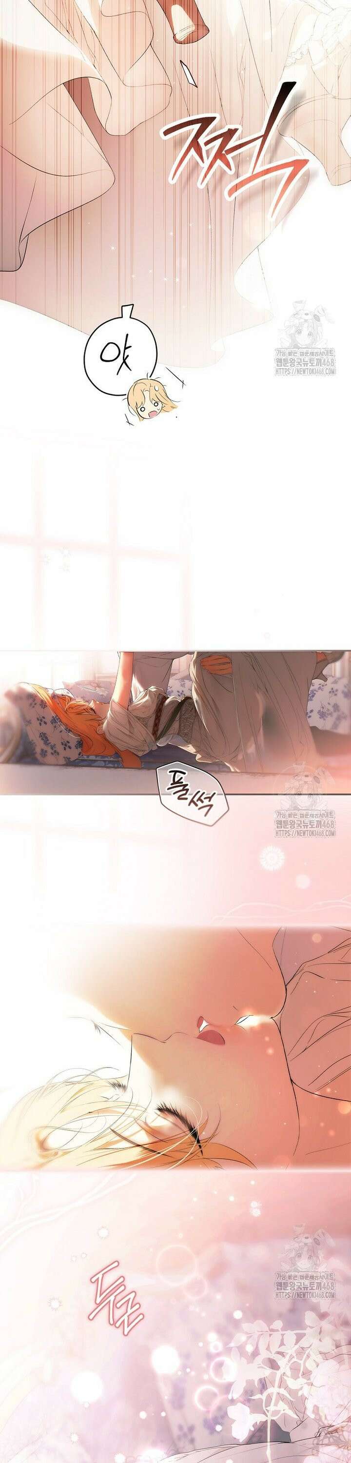 시크릿 레이디 114화 2