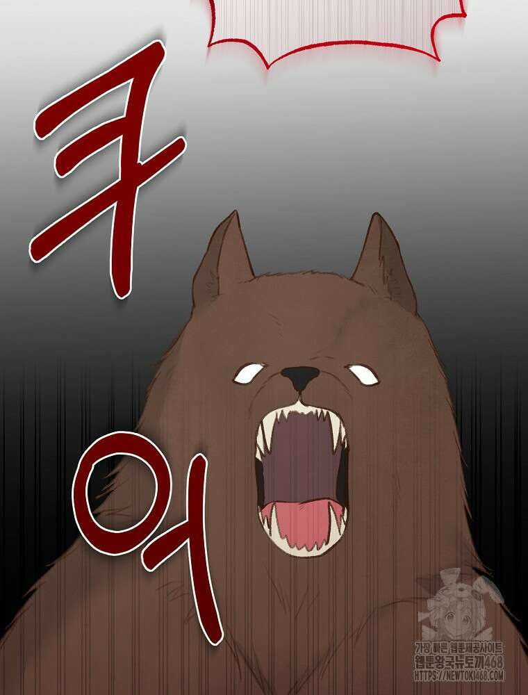 알리사와 마법일기 39화 3