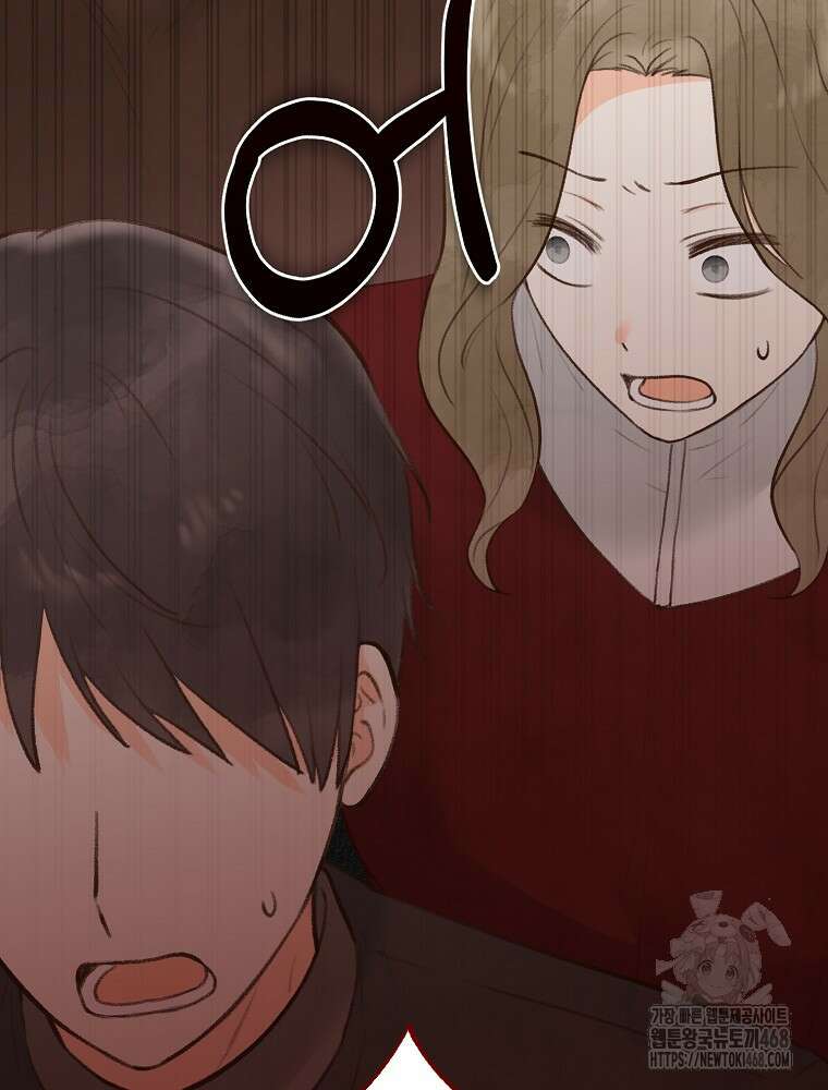 알리사와 마법일기 39화 5
