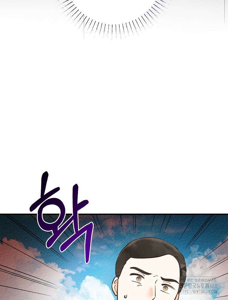 알리사와 마법일기 39화 18