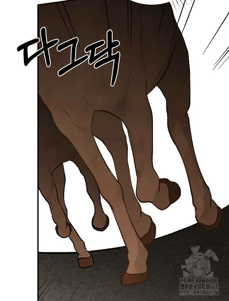 알리사와 마법일기 39화 25